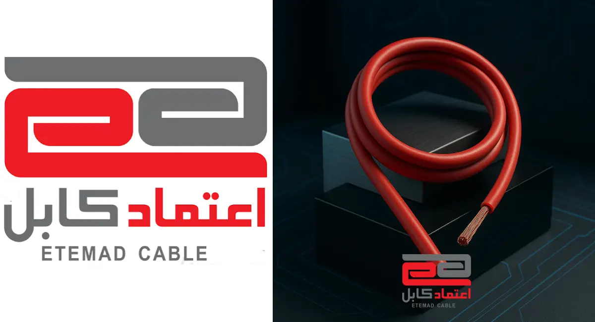 اعتماد کابل